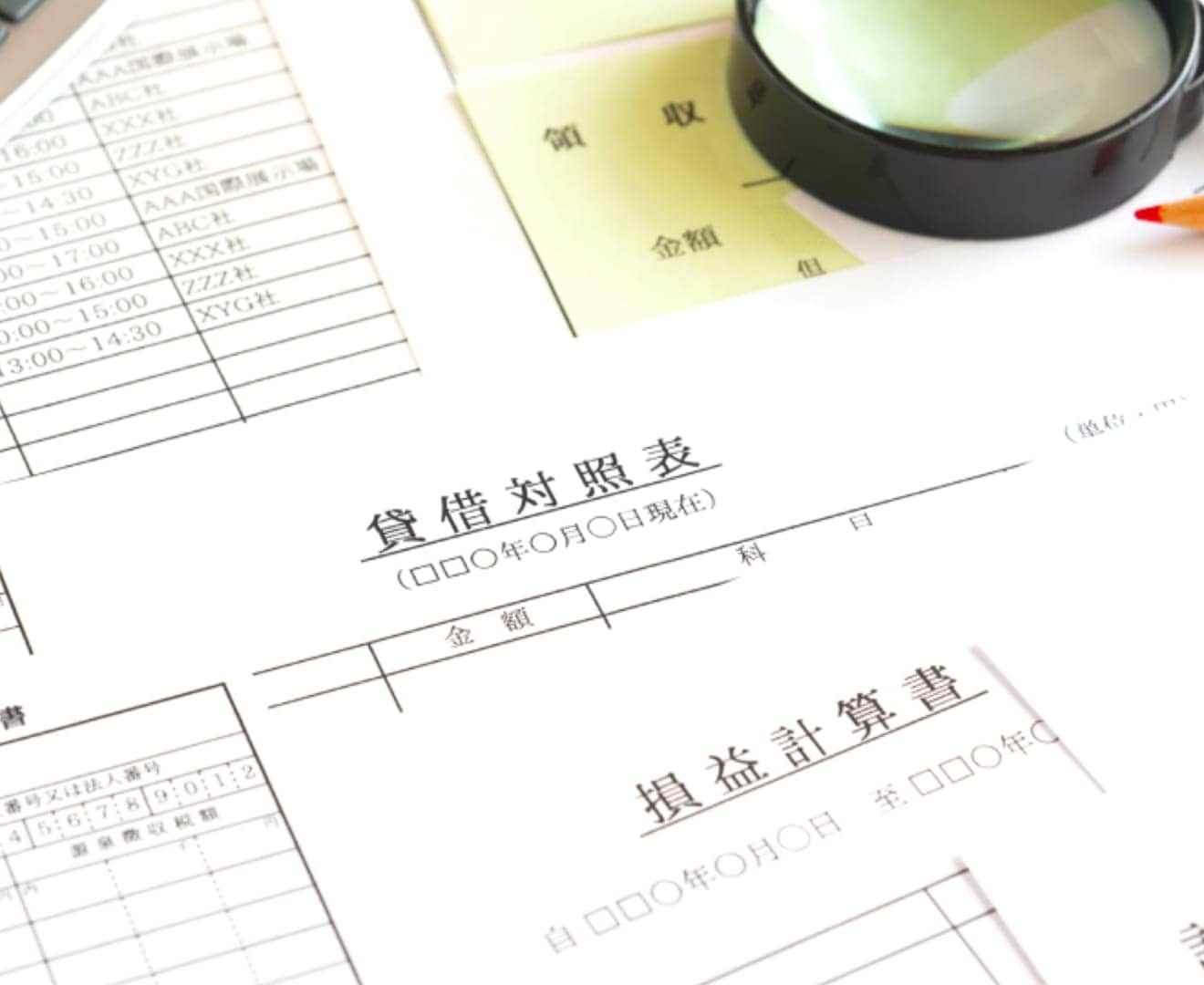 税務調査の事前準備のイメージ画像