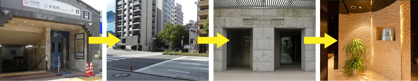 駅からのルート